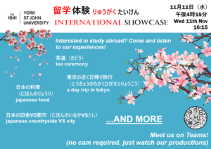 showcase poster